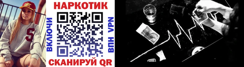 Где продают наркотики Уфа А ПВП  Меф мяу мяу  АМФЕТАМИН  Cocaine  Бошки Шишки 