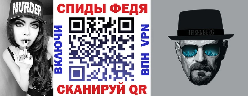 АМФЕТАМИН VHQ  Уфа 
