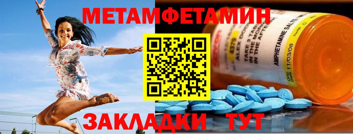 АМФЕТАМИН  АМФЕТАМИН 97%  Вход с VPN  Уфа 