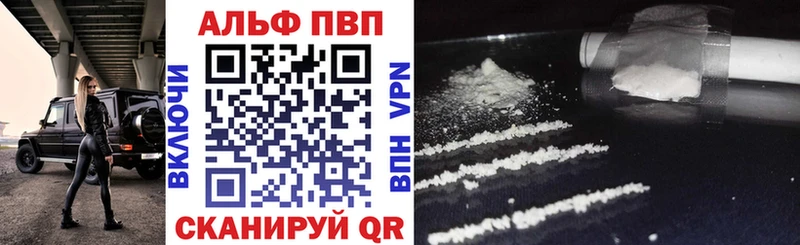 blacksprut маркетплейс  Уфа  Альфа ПВП Соль 