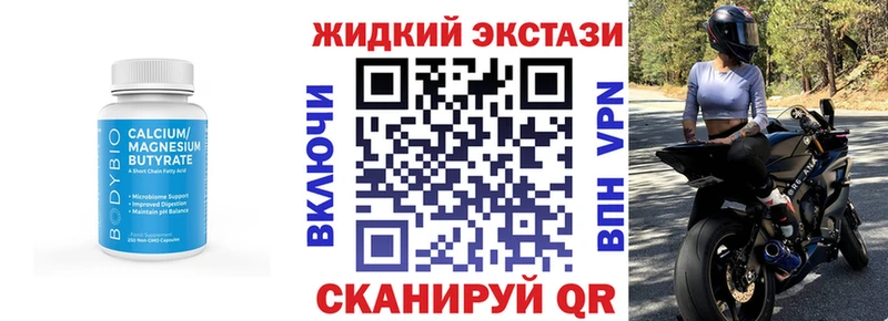 ОМГ ОМГ ССЫЛКА  Уфа  БУТИРАТ оксана 