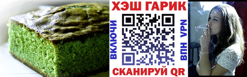 дарнет шоп  Уфа  Canna-Cookies конопля 