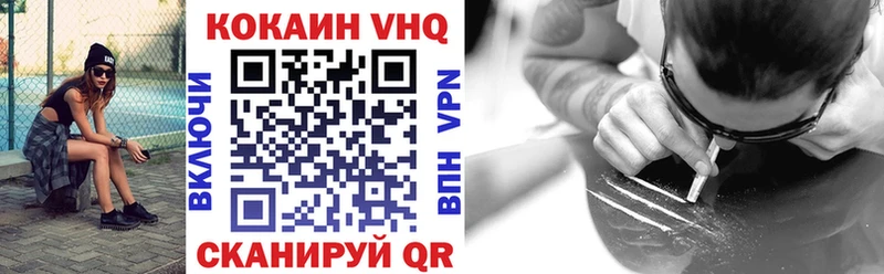 блэк спрут tor  продажа наркотиков  Уфа  Кокаин FishScale 