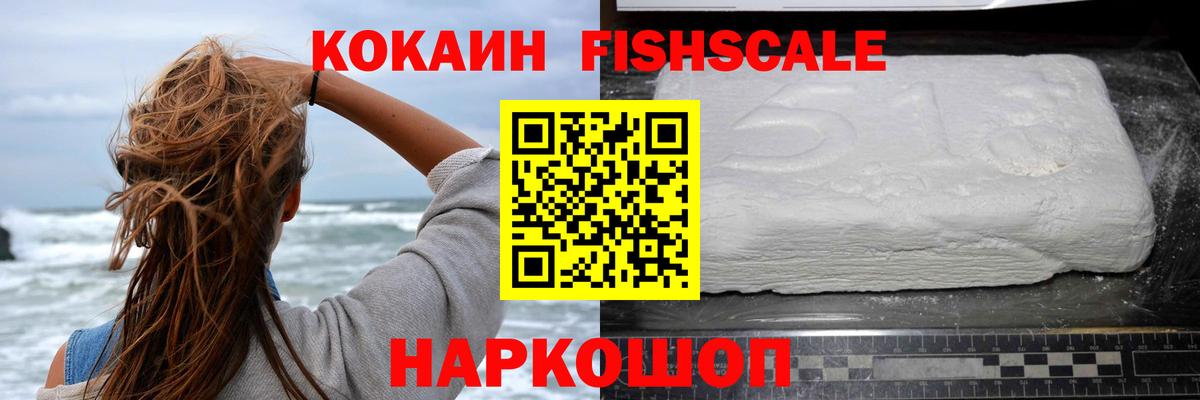 Cocaine VHQ Уфа