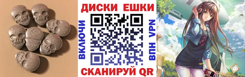 Ecstasy 280 MDMA  Уфа 