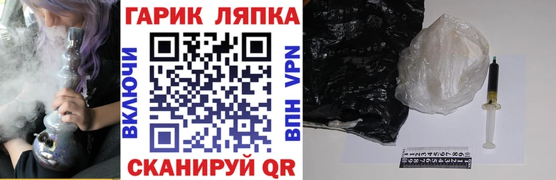 ГАШИШ Premium Уфа