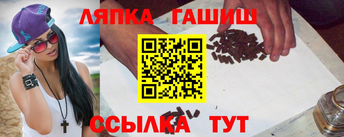 ГАШИШ VHQ Уфа