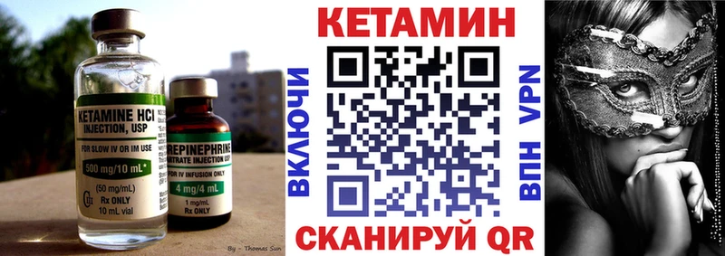гидра как войти  Уфа  КЕТАМИН VHQ 
