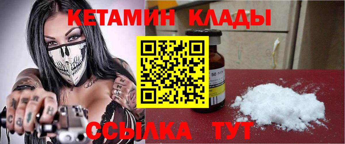 OMG ONION  КЕТАМИН VHQ  Вход с VPN  Уфа 