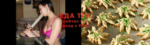 метамфетамин Алексеевка