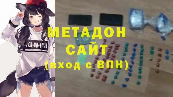 мескалин Абдулино