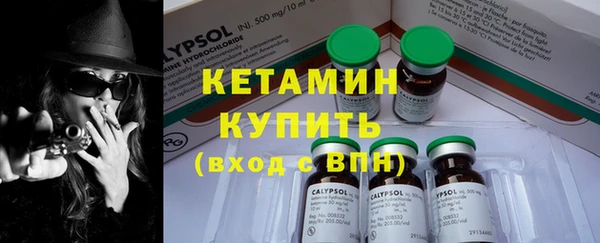 таблы Медногорск