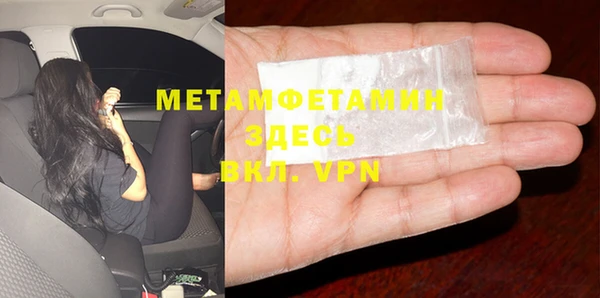 метамфетамин Алексеевка