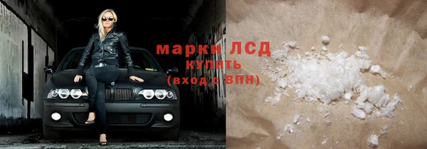 гидра Абинск