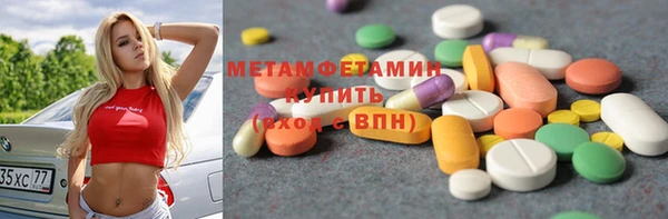 мескалин Абдулино