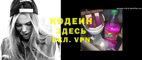прущие грибы Алексин