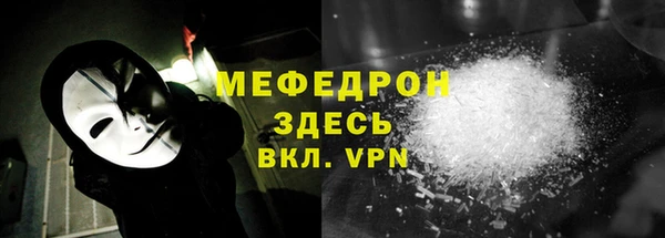 мескалин Абдулино