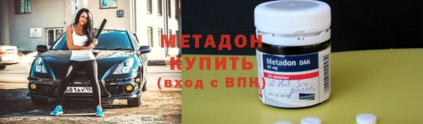 метадон Медвежьегорск