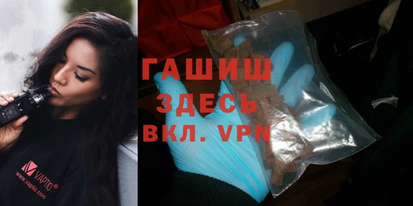 прущие грибы Абаза