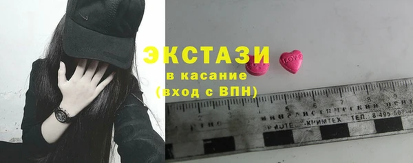 прущие грибы Абаза