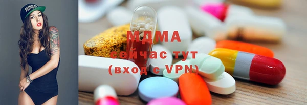 гидра Абинск