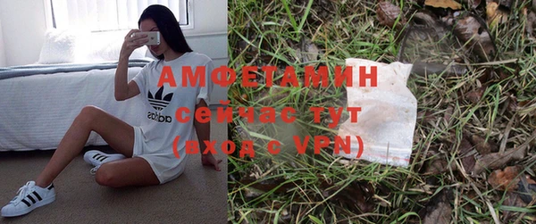 гидра Абинск