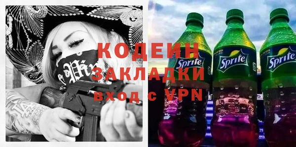 гидра Абинск