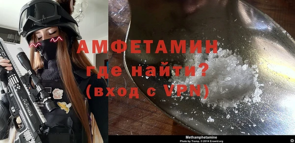 мескалин Абдулино