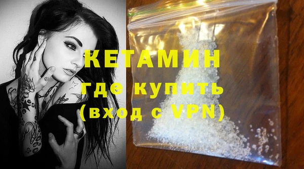 мескалин Абдулино