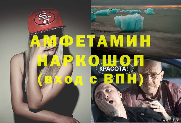 гидра Абинск