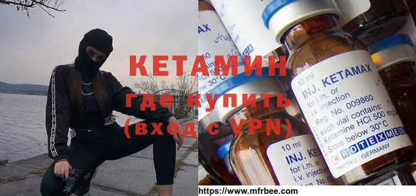 мескалин Абдулино