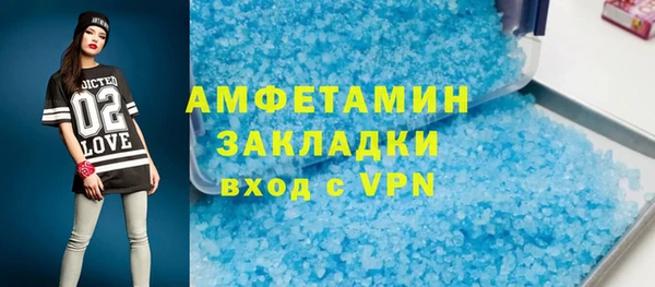 прущие грибы Алексин
