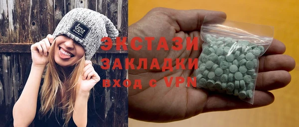 метамфетамин Алексеевка