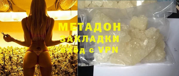 метамфетамин Алексеевка