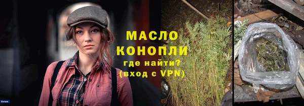 мескалин Абдулино