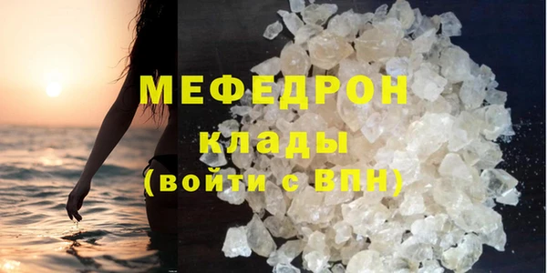прущие грибы Абаза