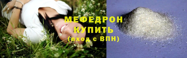 трава Михайловка