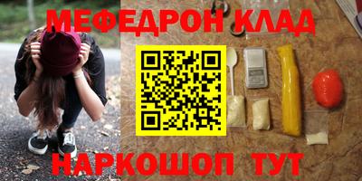 первитин Краснознаменск