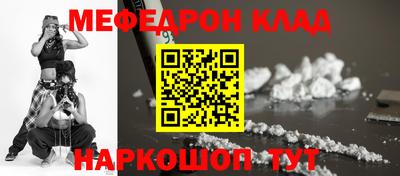 герыч Краснокаменск