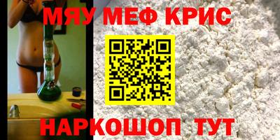 герыч Краснокаменск