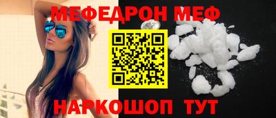 герыч Краснокаменск