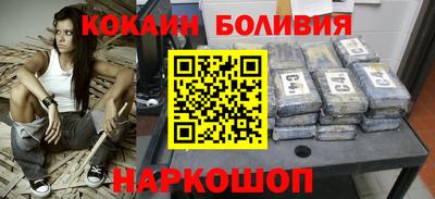 спайс Краснодар