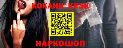 спайс Краснодар