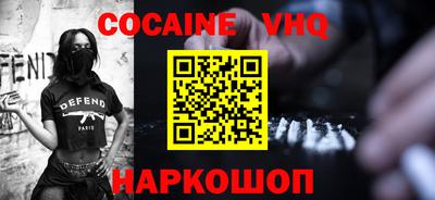 первитин Краснознаменск