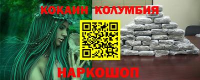 спайс Краснодар