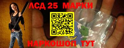 первитин Краснознаменск