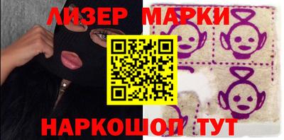 спайс Краснодар