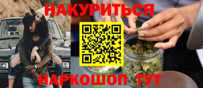 герыч Краснокаменск