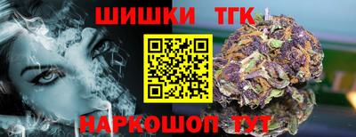первитин Краснознаменск