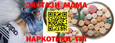спайс Краснодар